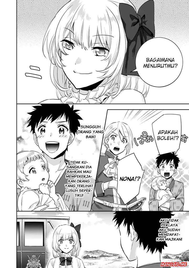 Jimi na Kensei wa Soredemo Saikyou desu Chapter 3 - halaman 17