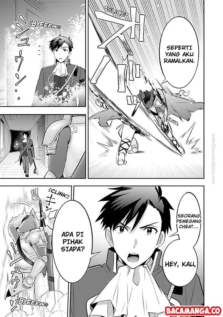 Jimi na Kensei wa Soredemo Saikyou desu Chapter 32 - halaman 13
