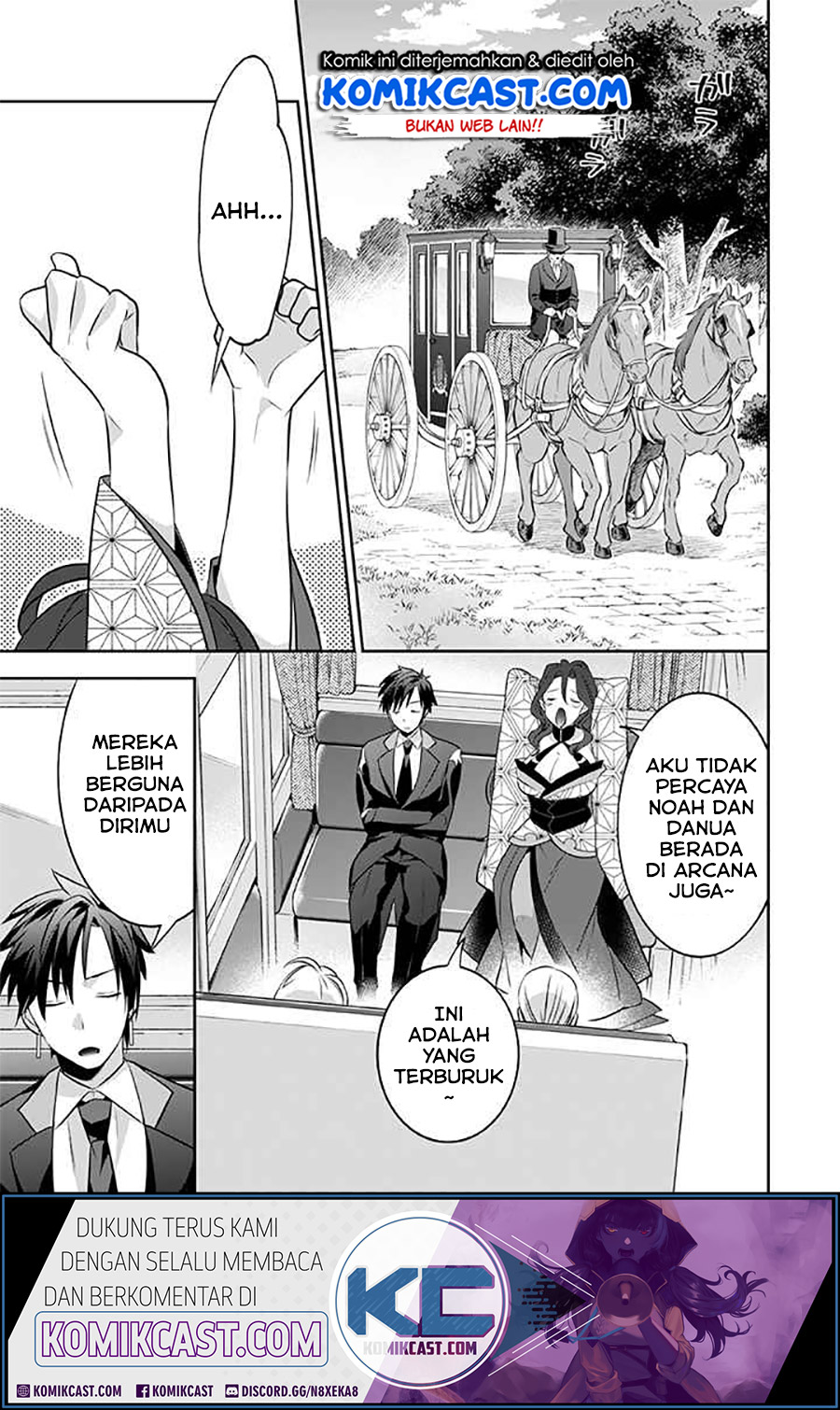 Jimi na Kensei wa Soredemo Saikyou desu Chapter 38 - halaman 13