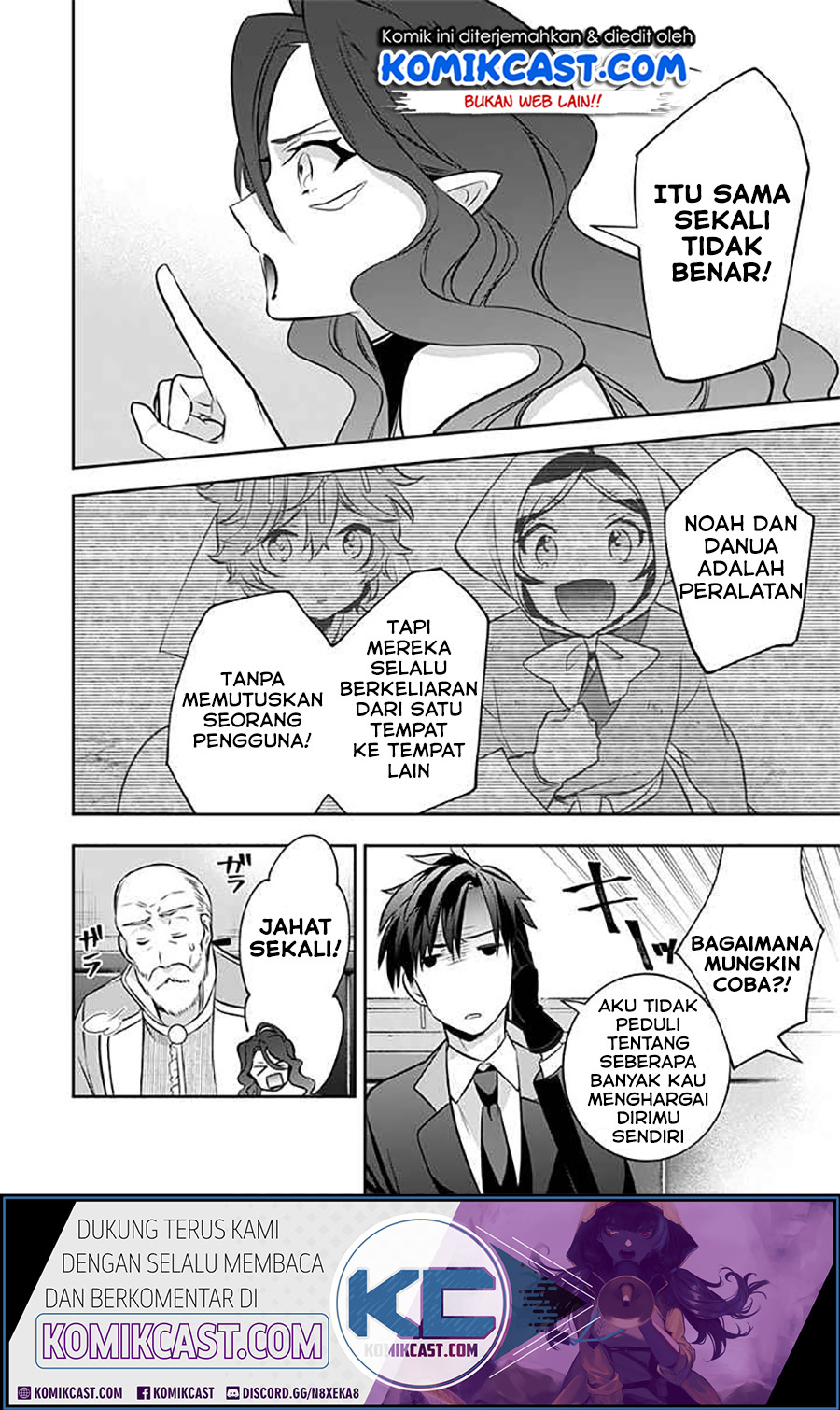 Jimi na Kensei wa Soredemo Saikyou desu Chapter 38 - halaman 14