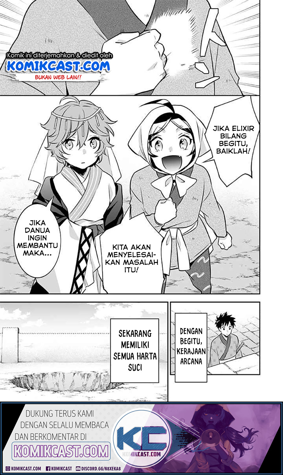 Jimi na Kensei wa Soredemo Saikyou desu Chapter 38 - halaman 7