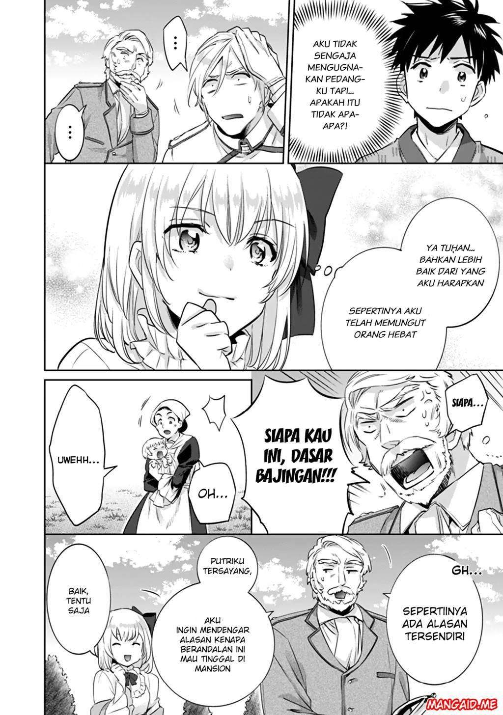 Jimi na Kensei wa Soredemo Saikyou desu Chapter 4 - halaman 13