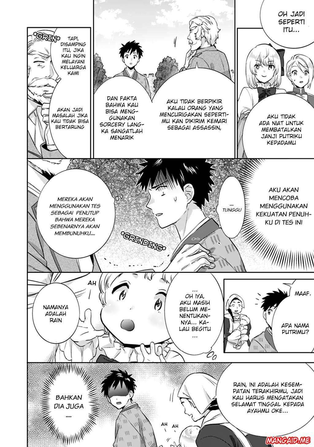 Jimi na Kensei wa Soredemo Saikyou desu Chapter 4 - halaman 15