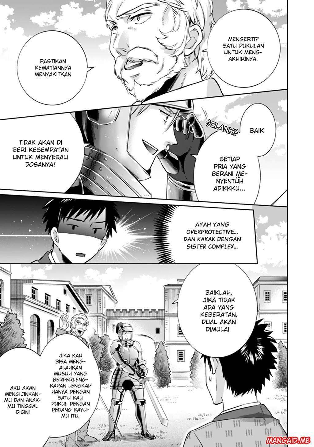 Jimi na Kensei wa Soredemo Saikyou desu Chapter 4 - halaman 16