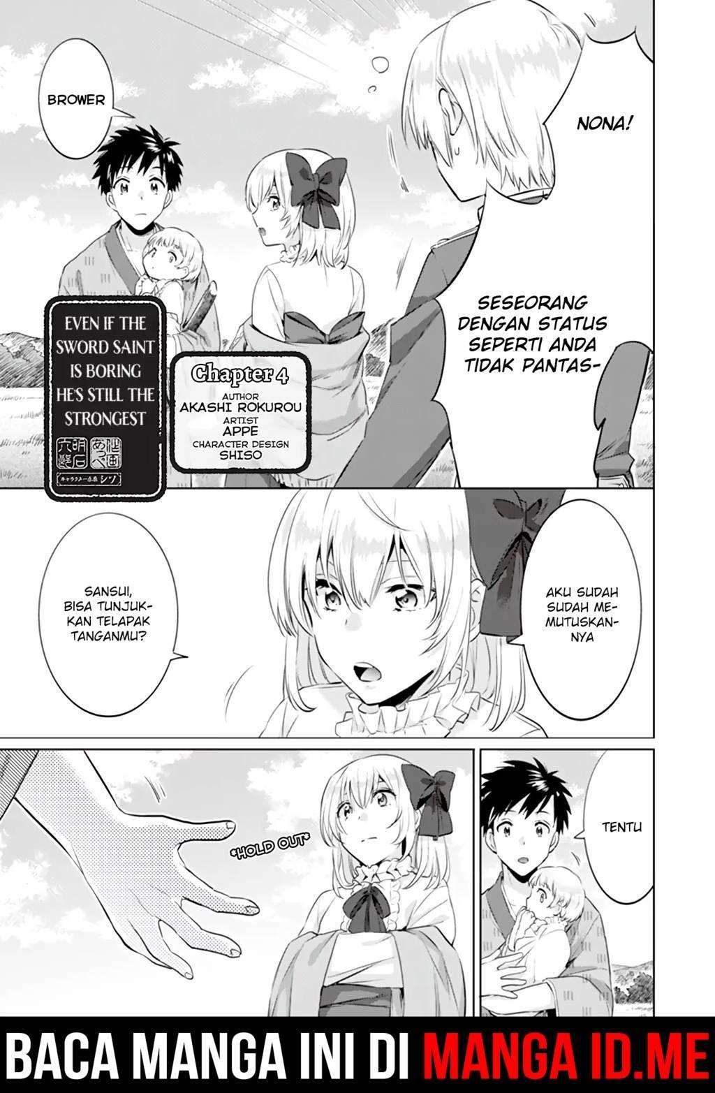 Jimi na Kensei wa Soredemo Saikyou desu Chapter 4 - halaman 2