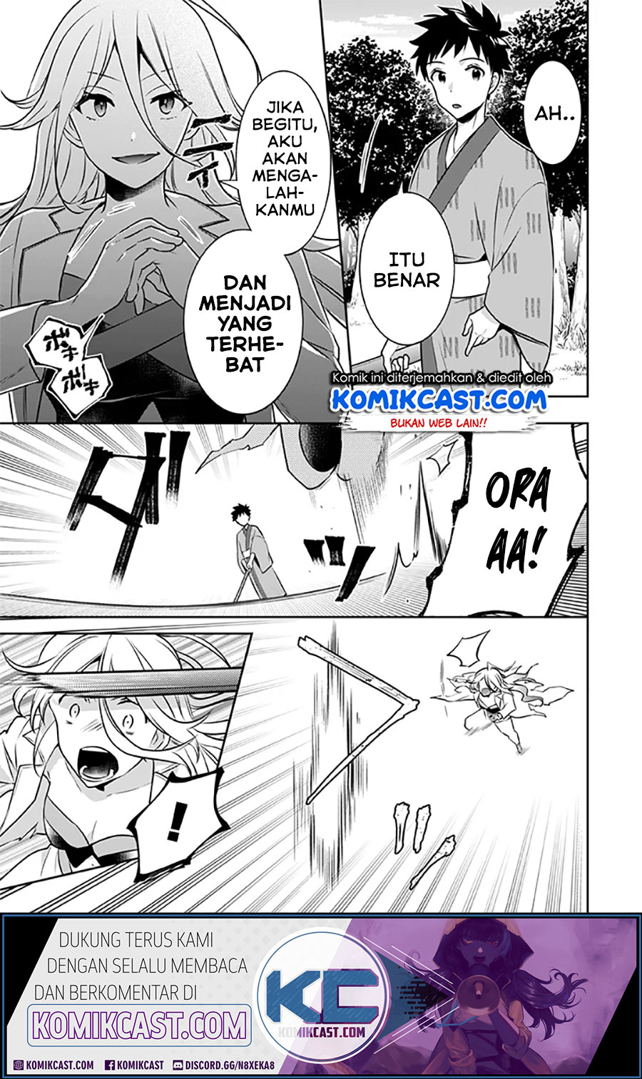 Jimi na Kensei wa Soredemo Saikyou desu Chapter 40 - halaman 3