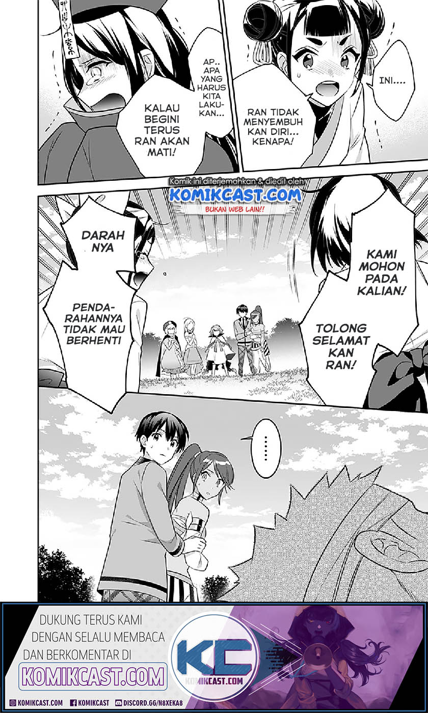 Jimi na Kensei wa Soredemo Saikyou desu Chapter 43 - halaman 17