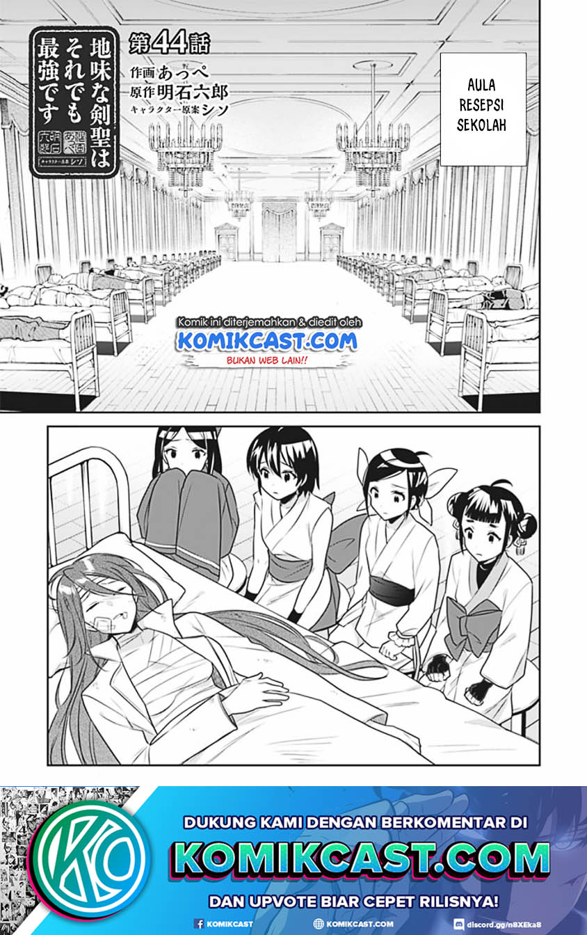 Jimi na Kensei wa Soredemo Saikyou desu Chapter 44 - halaman 1