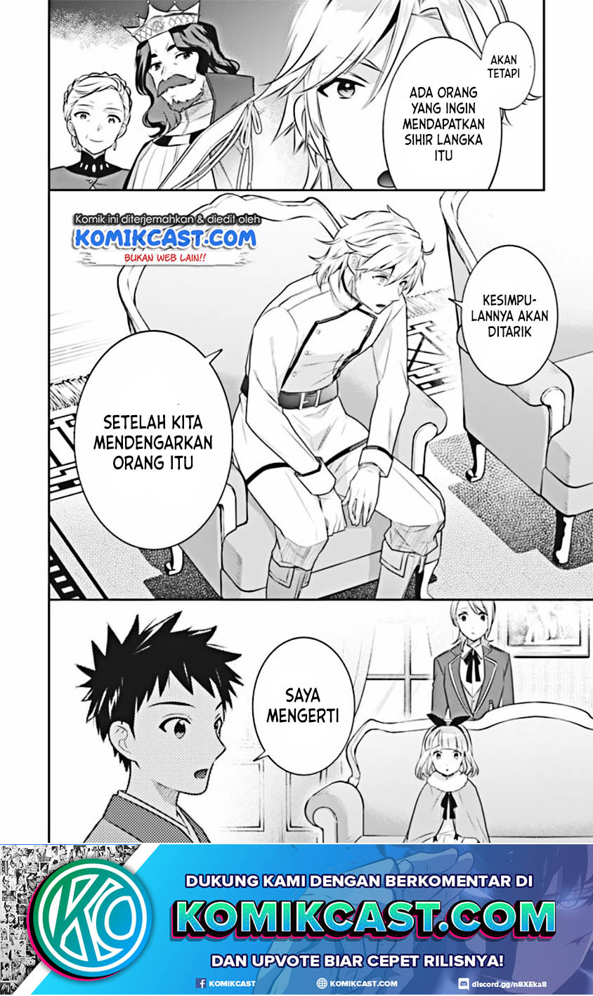Jimi na Kensei wa Soredemo Saikyou desu Chapter 44 - halaman 16