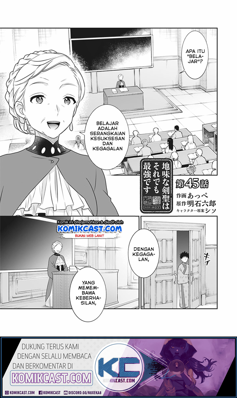 Jimi na Kensei wa Soredemo Saikyou desu Chapter 45 - halaman 1