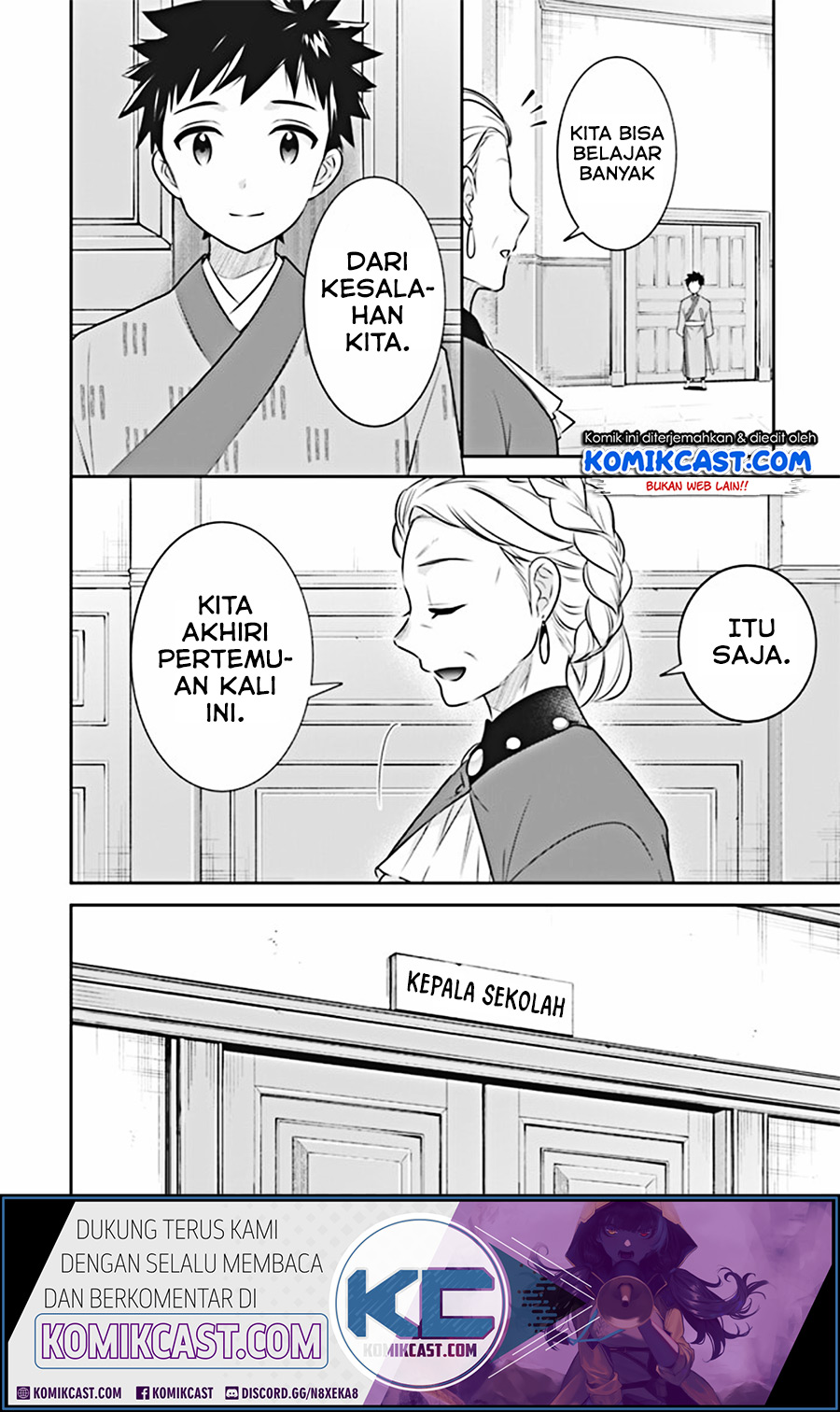 Jimi na Kensei wa Soredemo Saikyou desu Chapter 45 - halaman 2