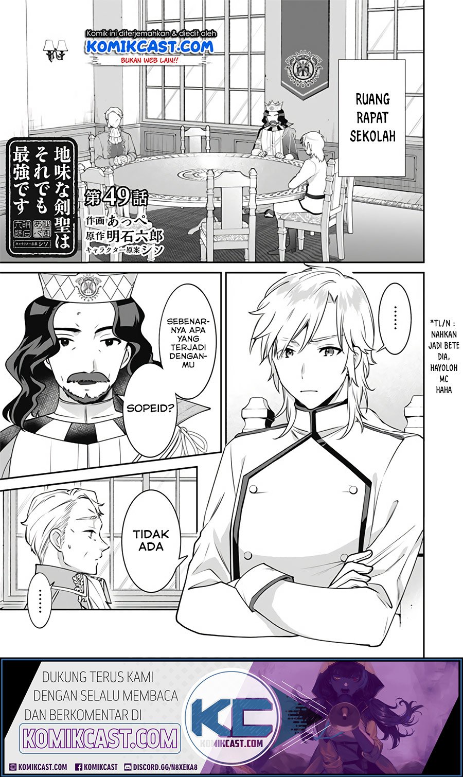 Jimi na Kensei wa Soredemo Saikyou desu Chapter 49 - halaman 1