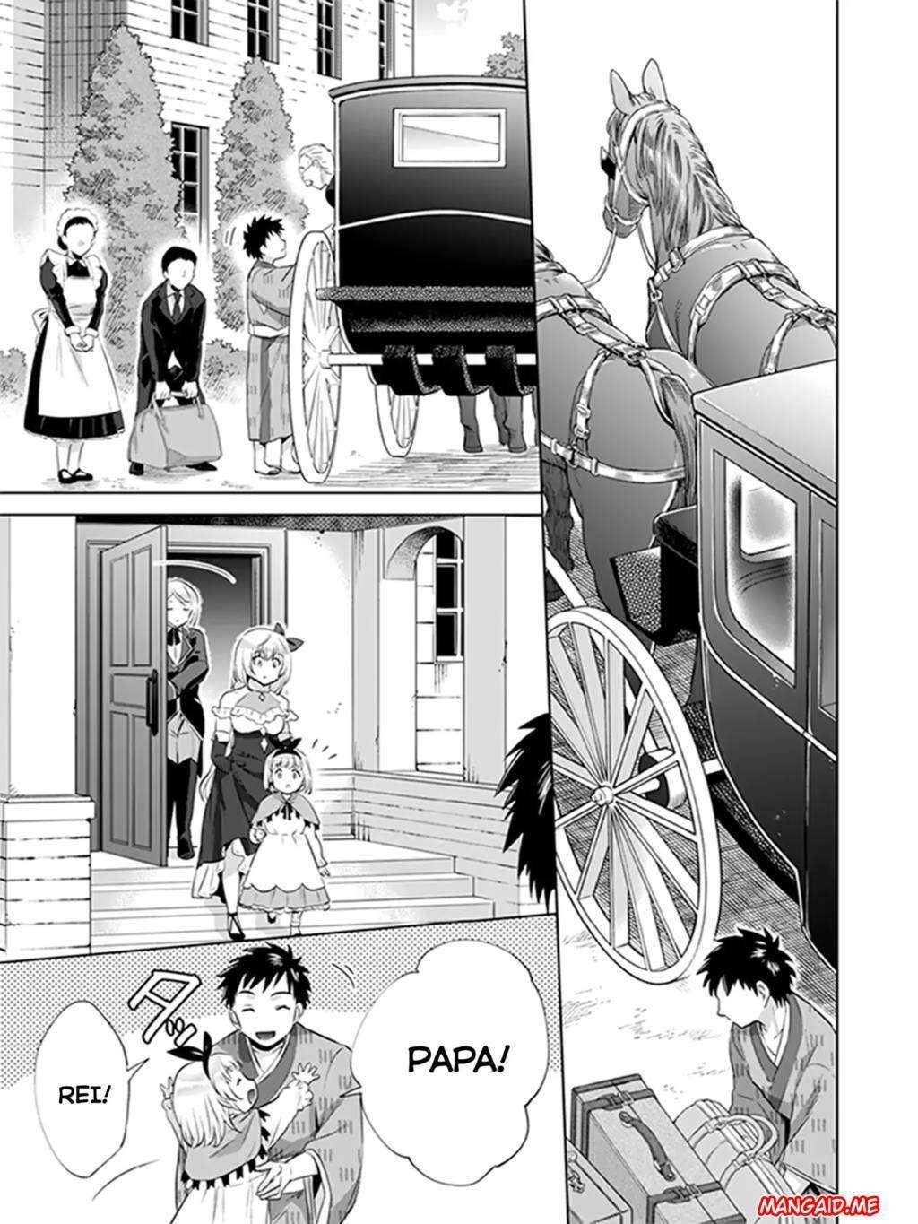 Jimi na Kensei wa Soredemo Saikyou desu Chapter 5 - halaman 14
