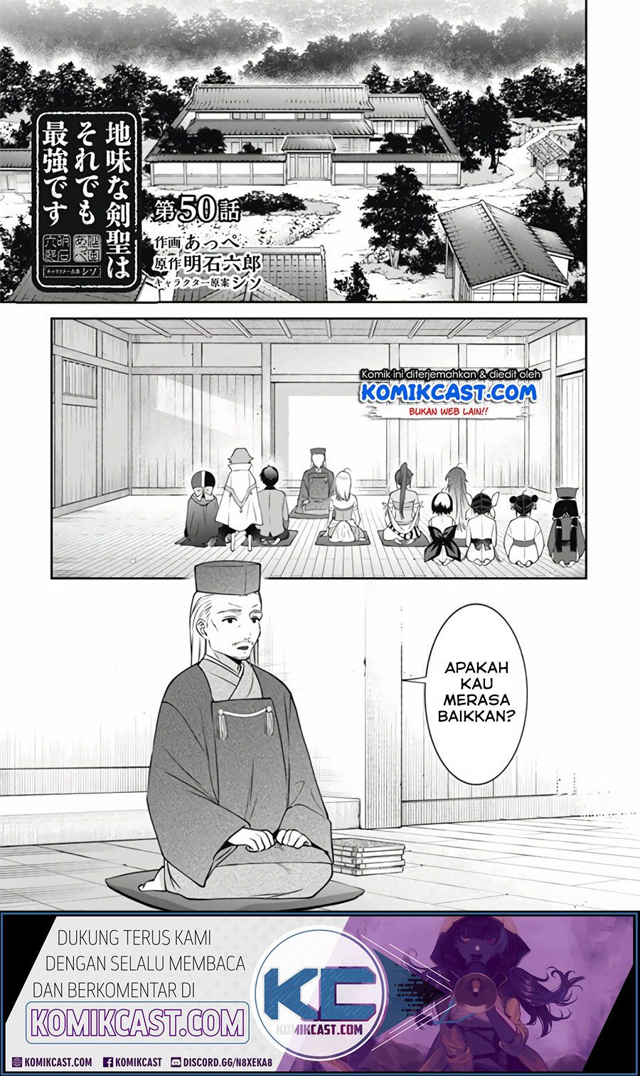 Jimi na Kensei wa Soredemo Saikyou desu Chapter 50 - halaman 2