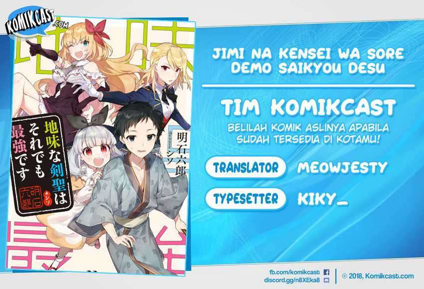 Jimi na Kensei wa Soredemo Saikyou desu Chapter 51 - halaman 1