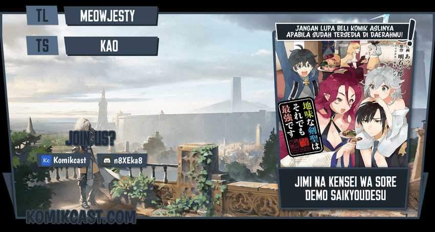 Jimi na Kensei wa Soredemo Saikyou desu Chapter 52 - halaman 1