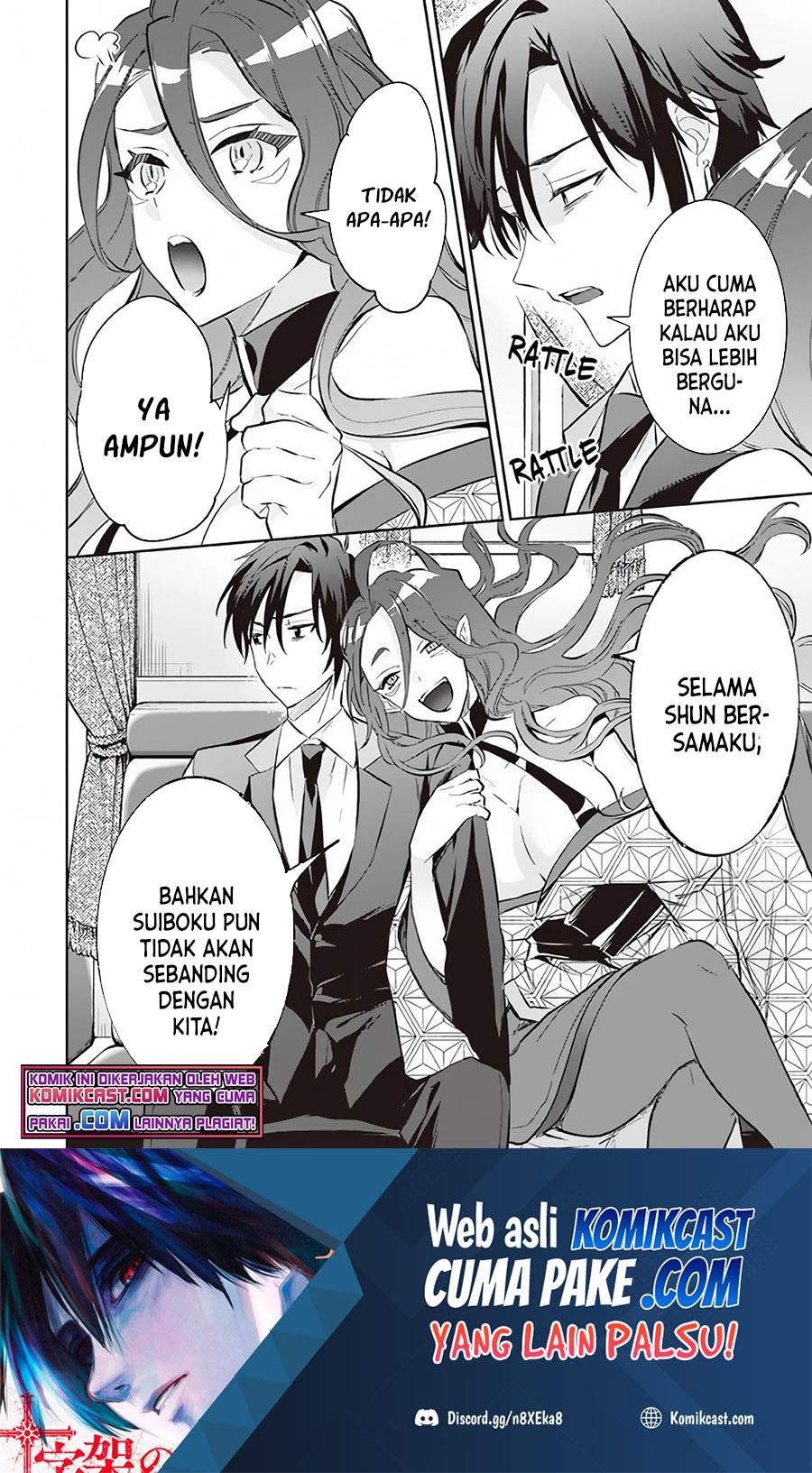 Jimi na Kensei wa Soredemo Saikyou desu Chapter 55 - halaman 17
