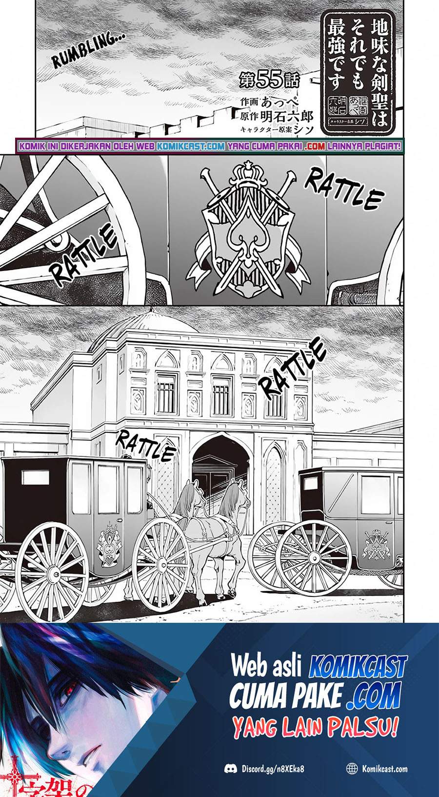 Jimi na Kensei wa Soredemo Saikyou desu Chapter 55 - halaman 2