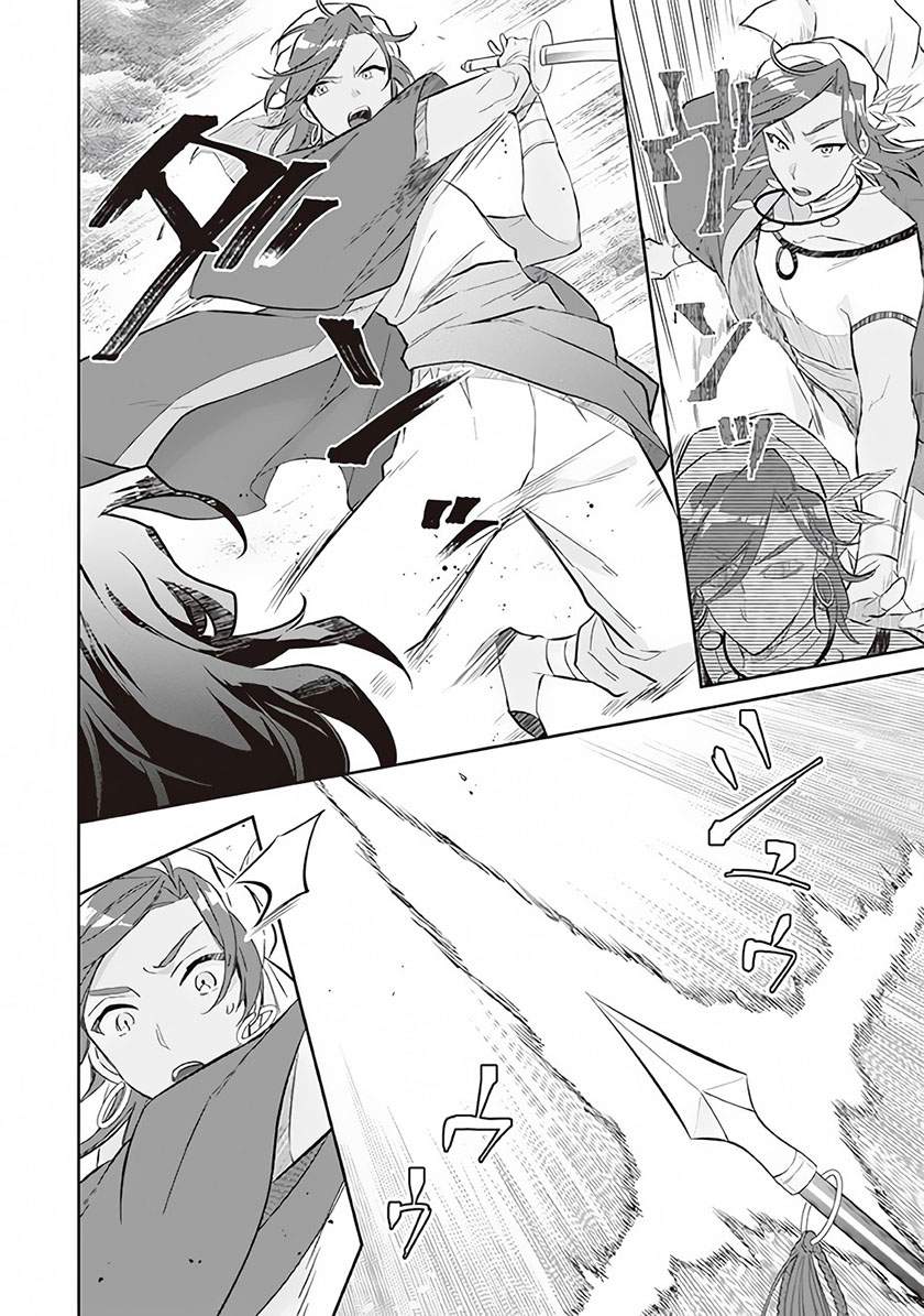 Jimi na Kensei wa Soredemo Saikyou desu Chapter 56 - halaman 13