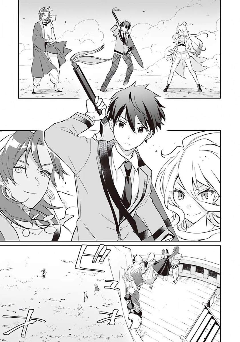 Jimi na Kensei wa Soredemo Saikyou desu Chapter 56 - halaman 4