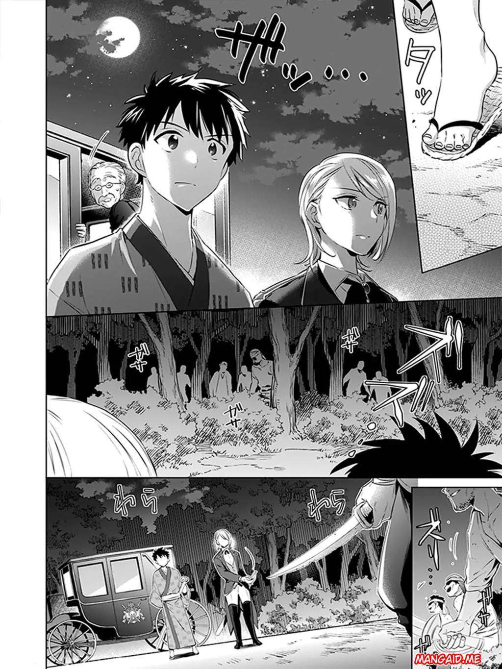 Jimi na Kensei wa Soredemo Saikyou desu Chapter 6 - halaman 7