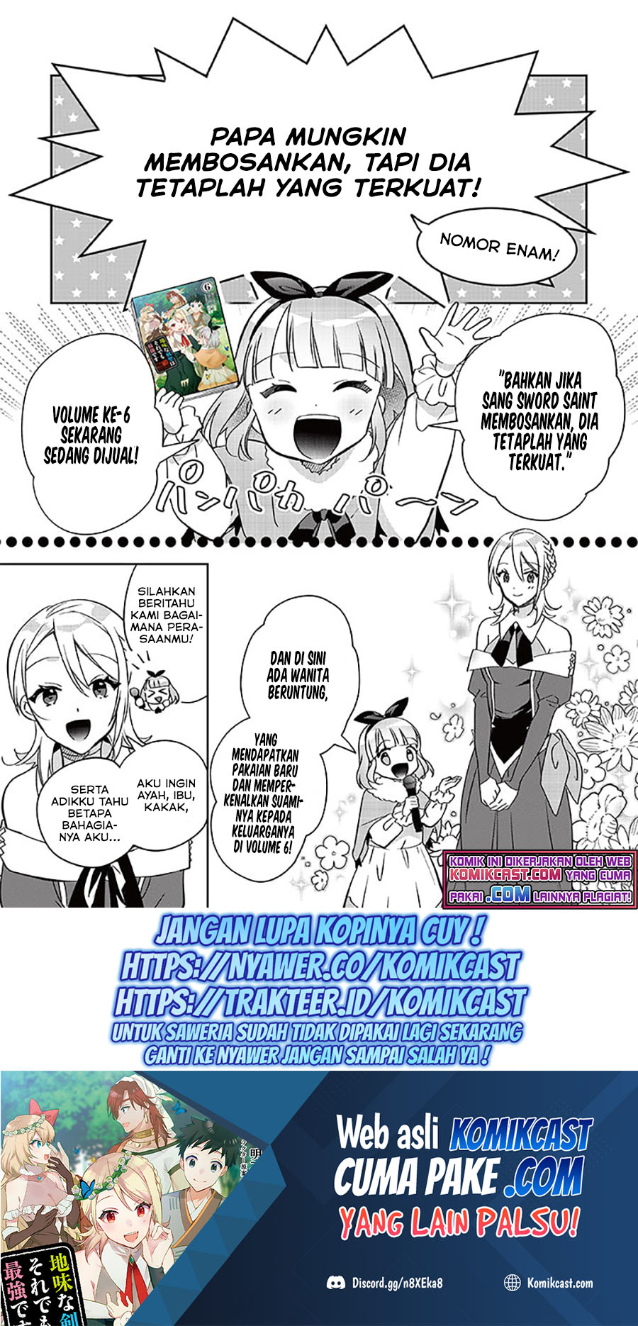 Jimi na Kensei wa Soredemo Saikyou desu Chapter 60.5 - halaman 2