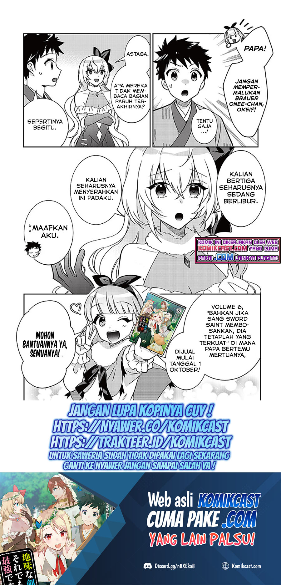 Jimi na Kensei wa Soredemo Saikyou desu Chapter 60.5 - halaman 3