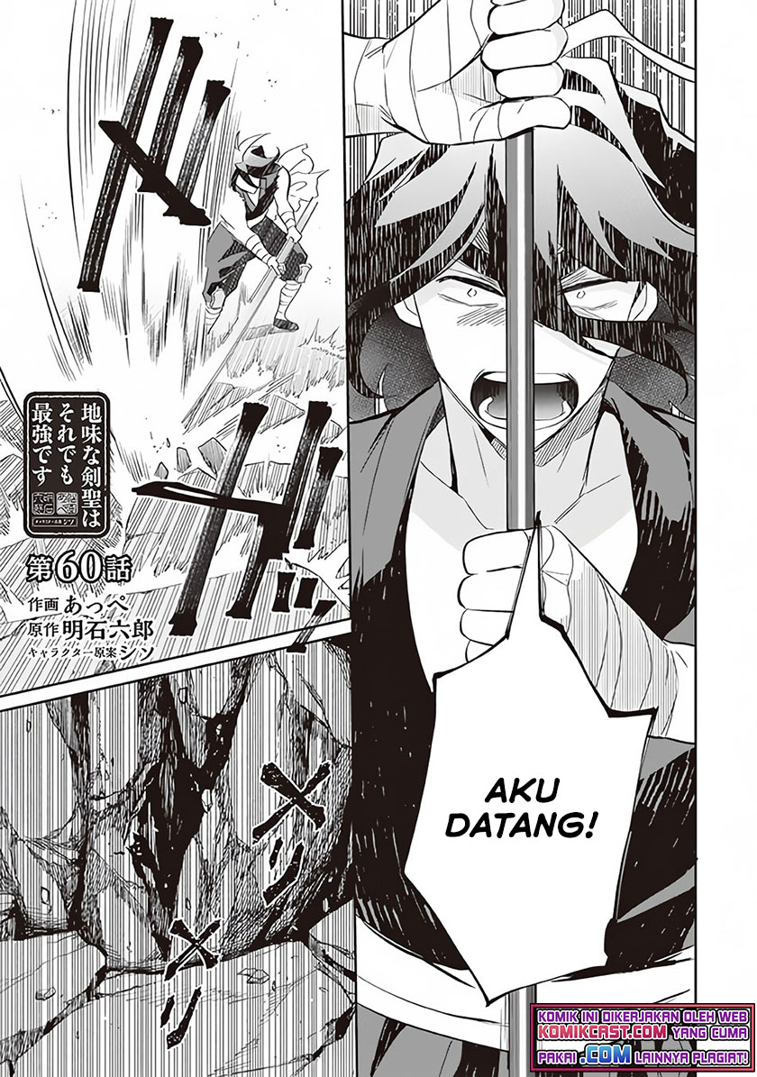 Jimi na Kensei wa Soredemo Saikyou desu Chapter 60 - halaman 2