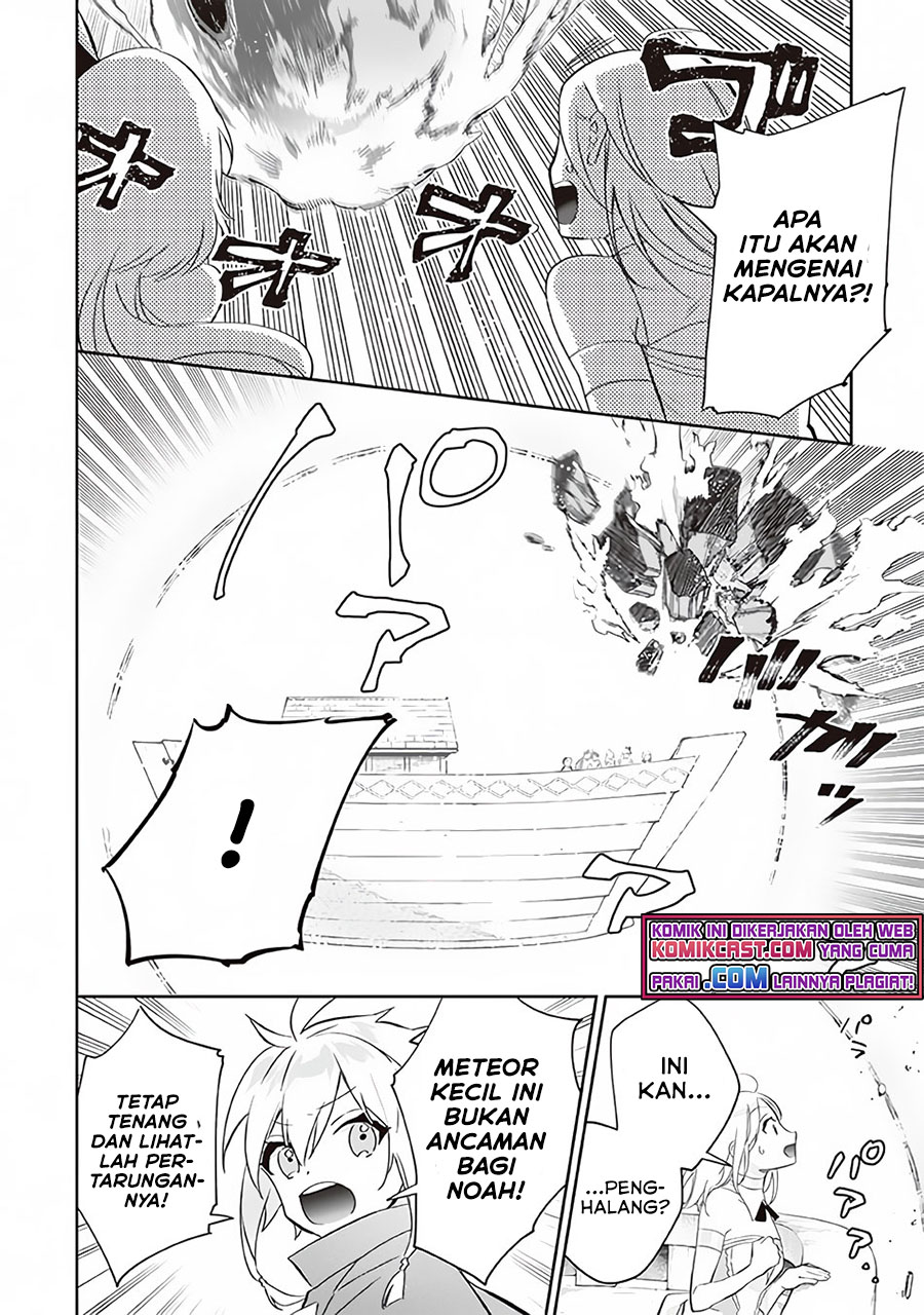 Jimi na Kensei wa Soredemo Saikyou desu Chapter 61 - halaman 13
