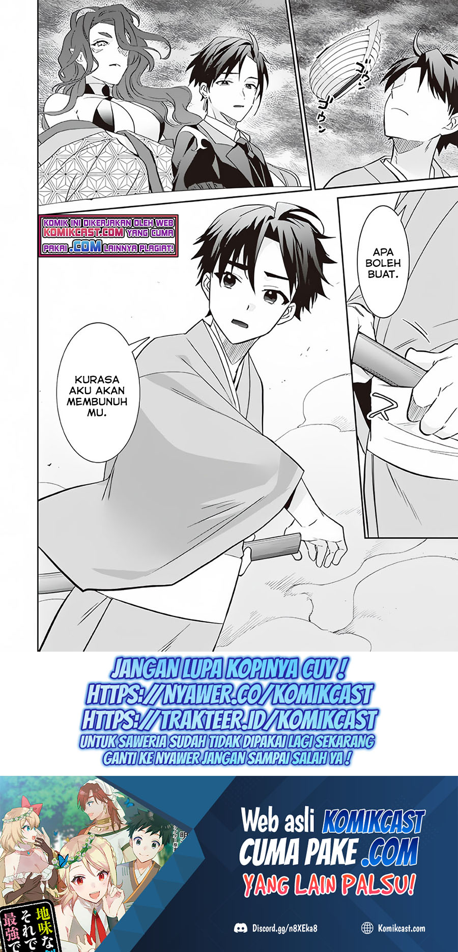 Jimi na Kensei wa Soredemo Saikyou desu Chapter 61 - halaman 17