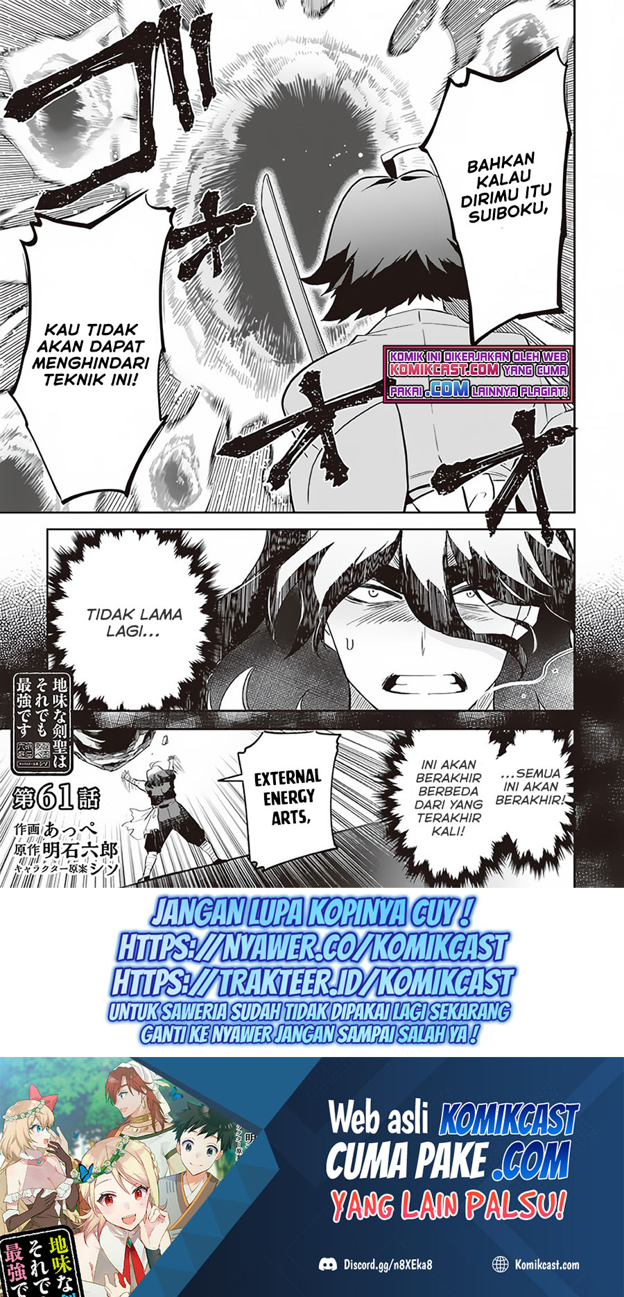 Jimi na Kensei wa Soredemo Saikyou desu Chapter 61 - halaman 2