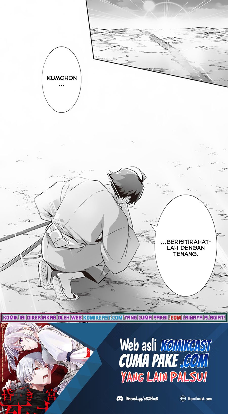 Jimi na Kensei wa Soredemo Saikyou desu Chapter 62 - halaman 17