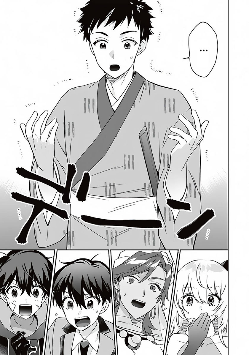 Jimi na Kensei wa Soredemo Saikyou desu Chapter 64 - halaman 12