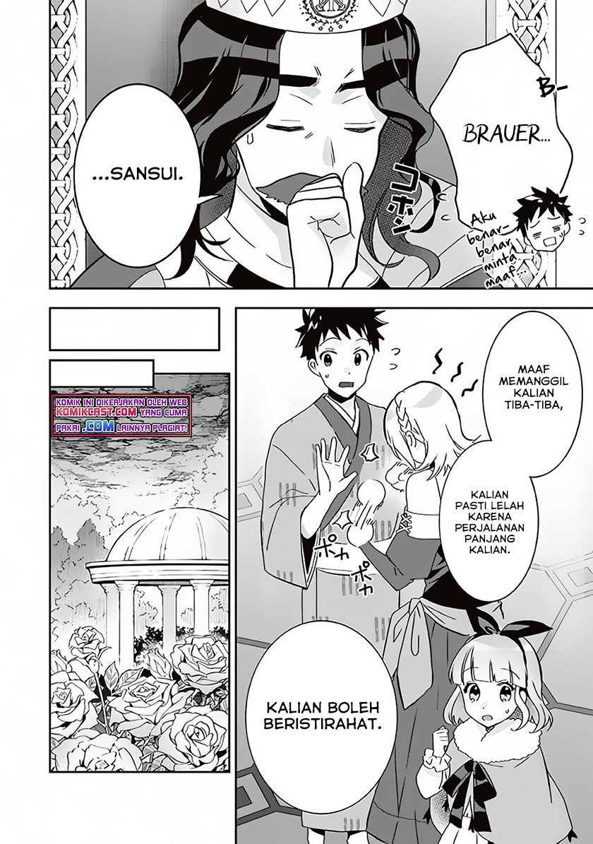 Jimi na Kensei wa Soredemo Saikyou desu Chapter 64 - halaman 15