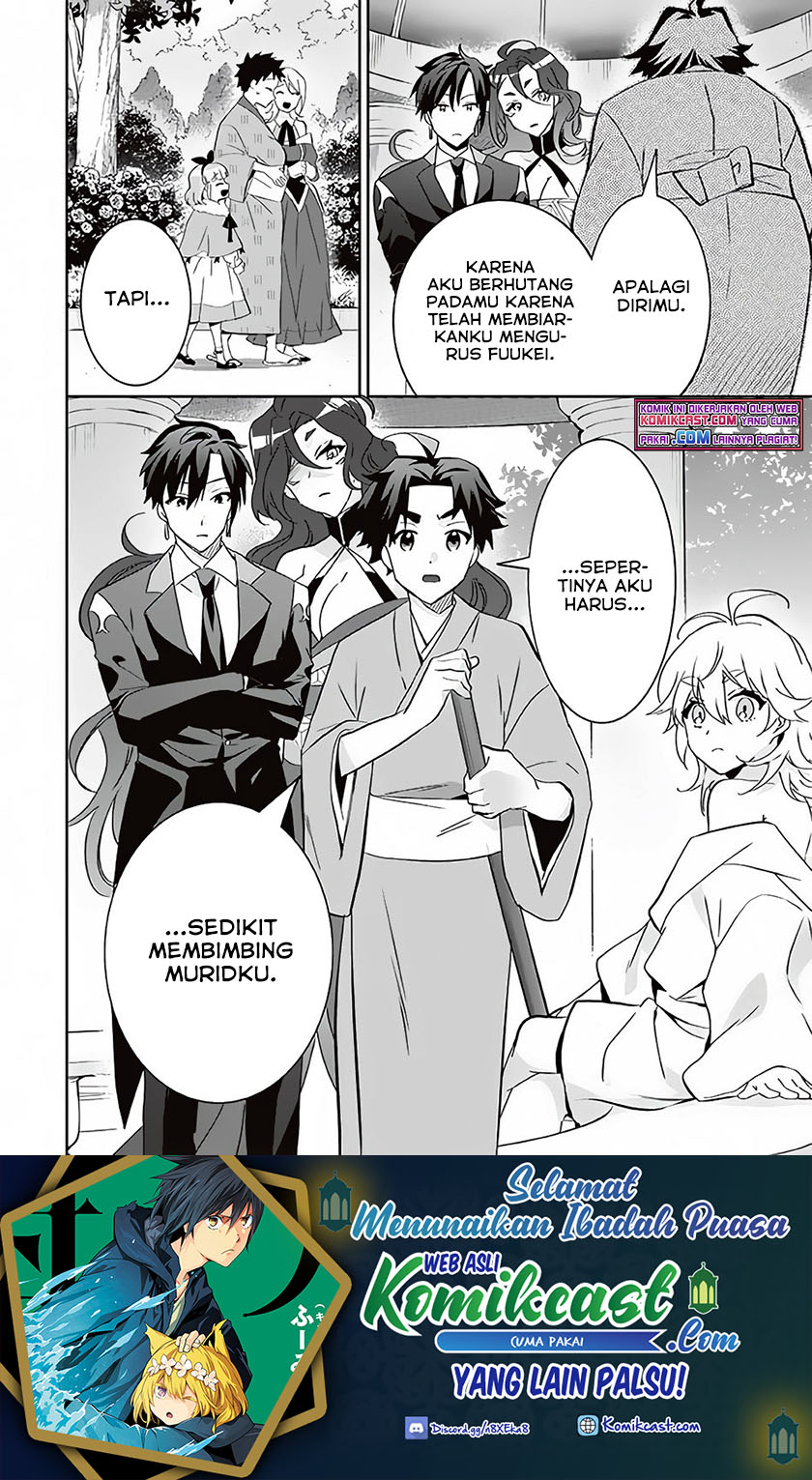 Jimi na Kensei wa Soredemo Saikyou desu Chapter 64 - halaman 17