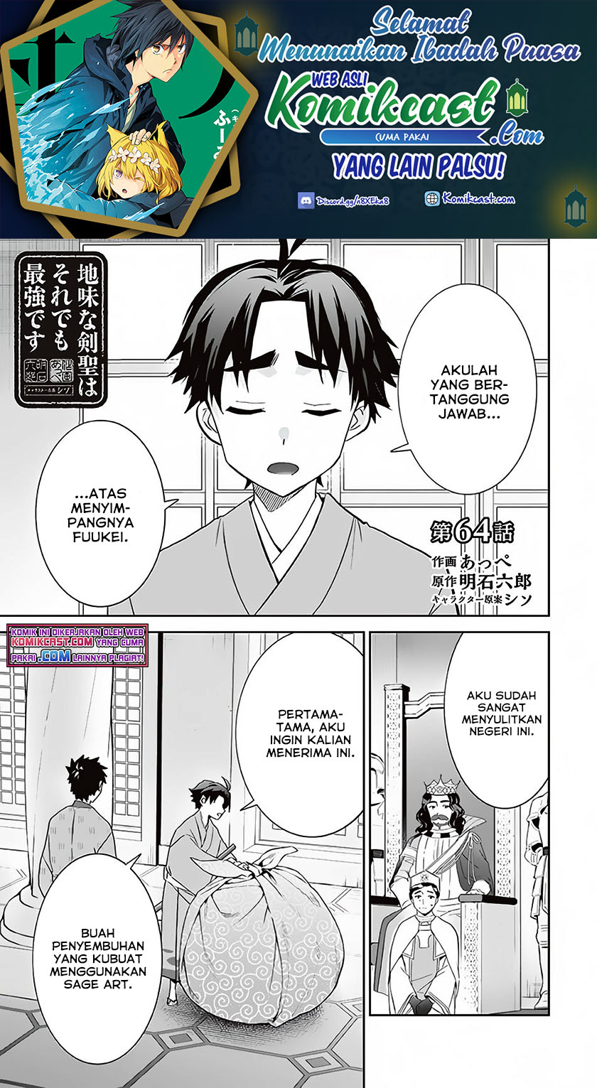 Jimi na Kensei wa Soredemo Saikyou desu Chapter 64 - halaman 2