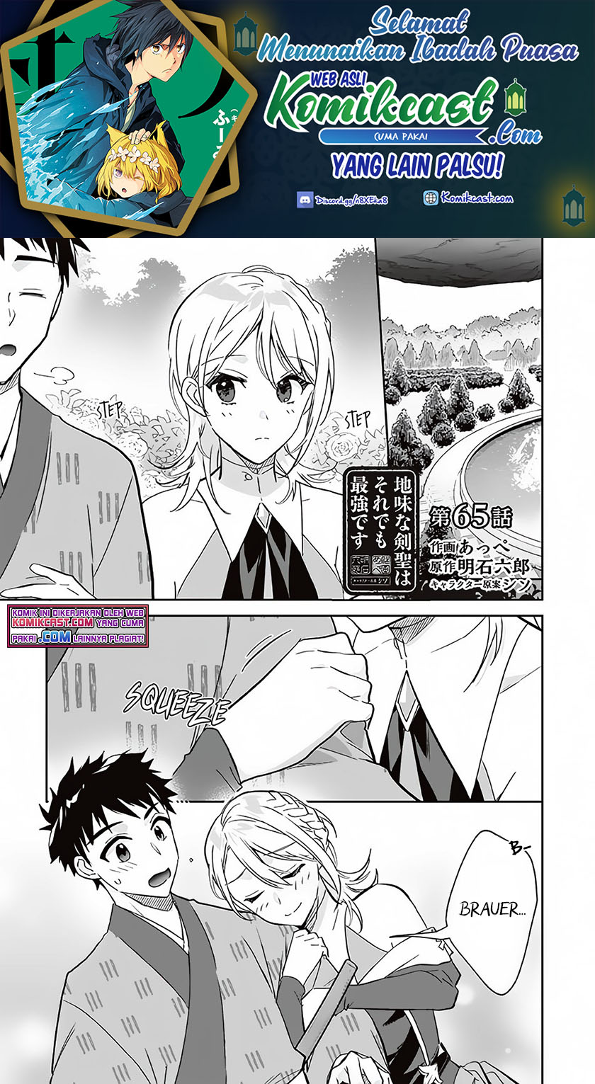 Jimi na Kensei wa Soredemo Saikyou desu Chapter 65 - halaman 2