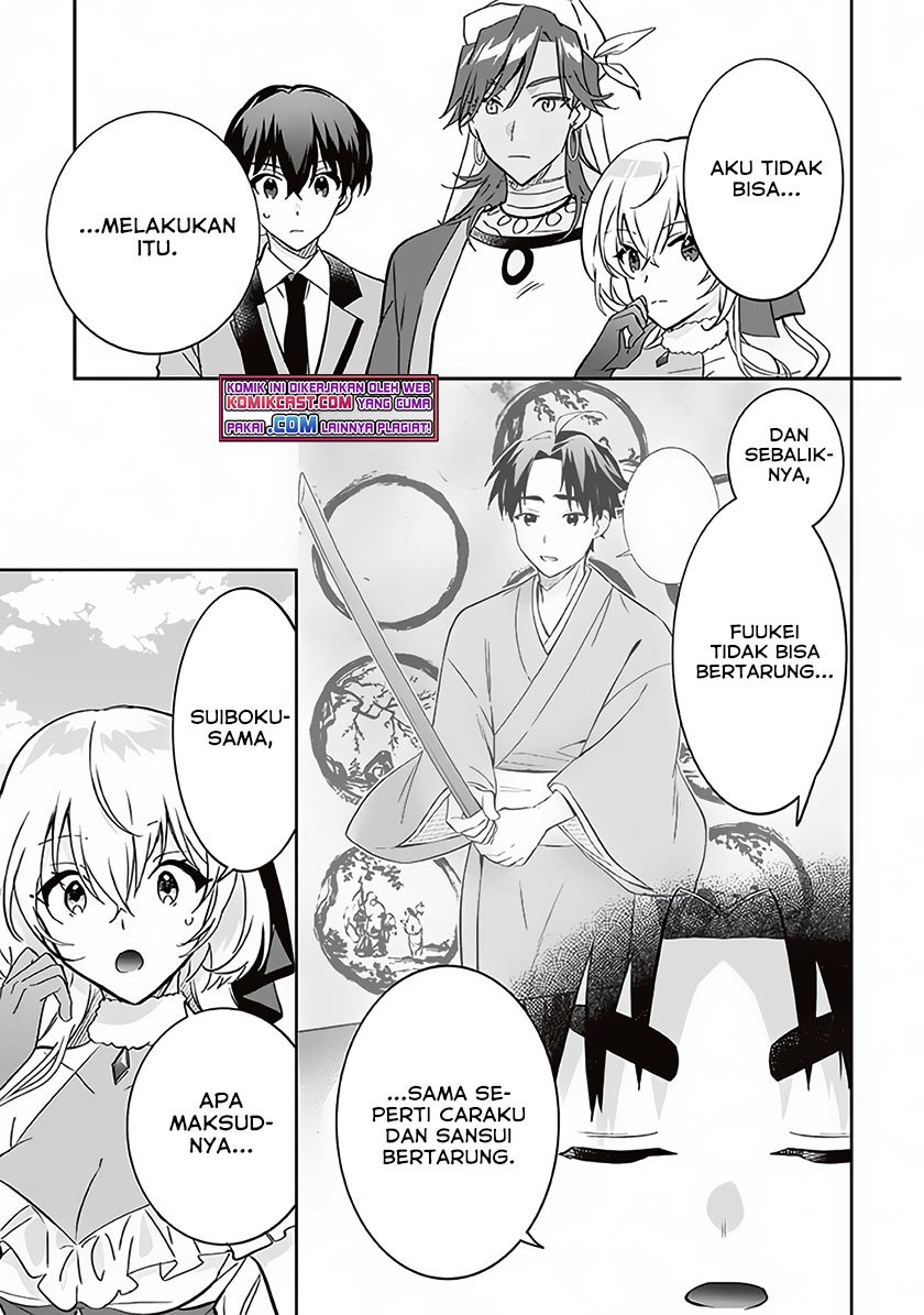 Jimi na Kensei wa Soredemo Saikyou desu Chapter 66 - halaman 12