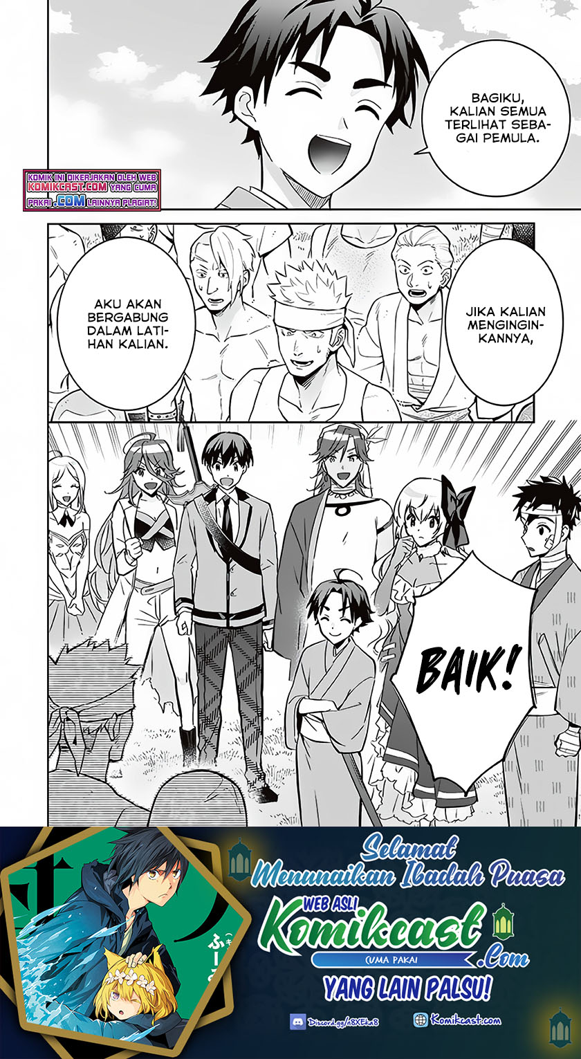 Jimi na Kensei wa Soredemo Saikyou desu Chapter 66 - halaman 15