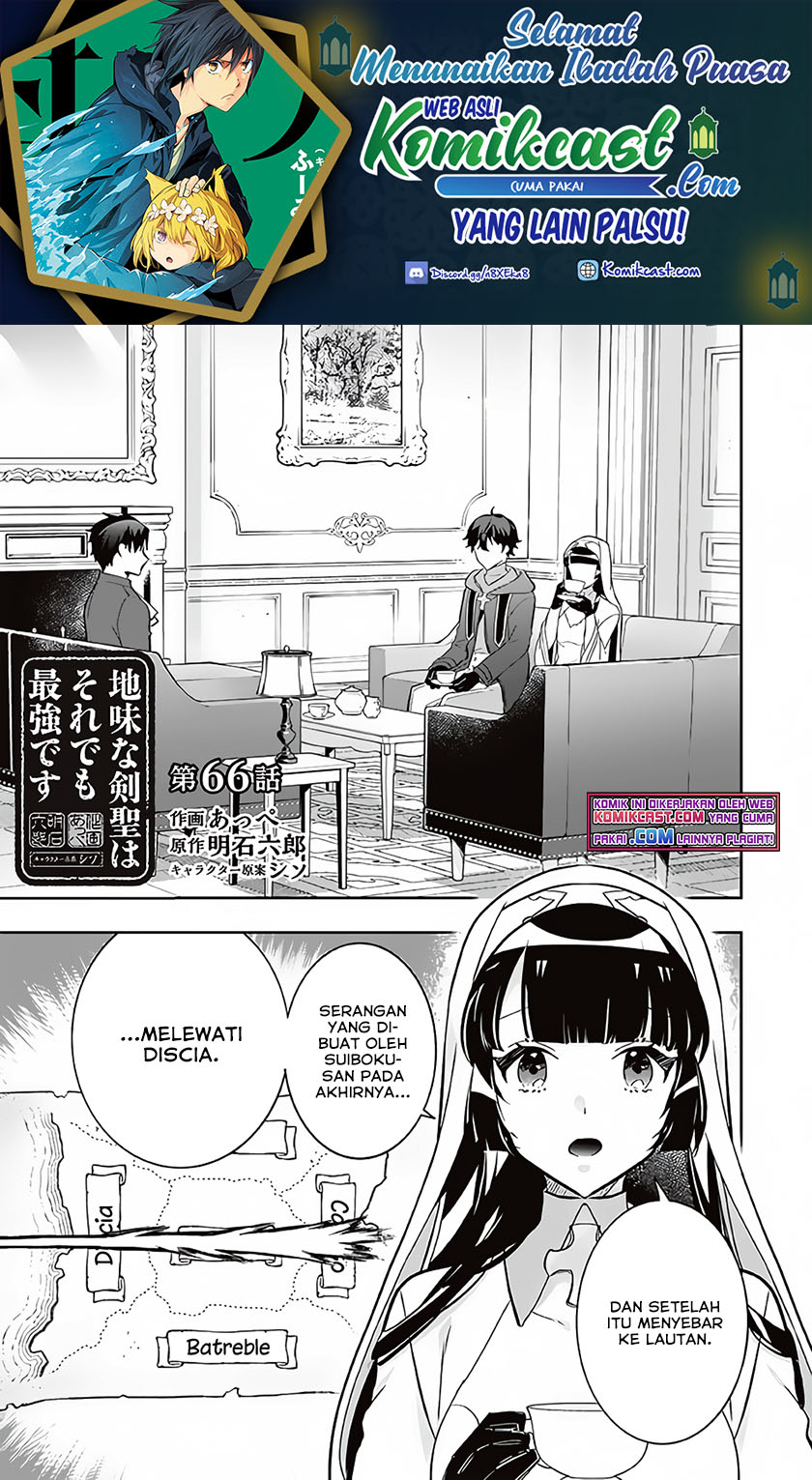 Jimi na Kensei wa Soredemo Saikyou desu Chapter 66 - halaman 2