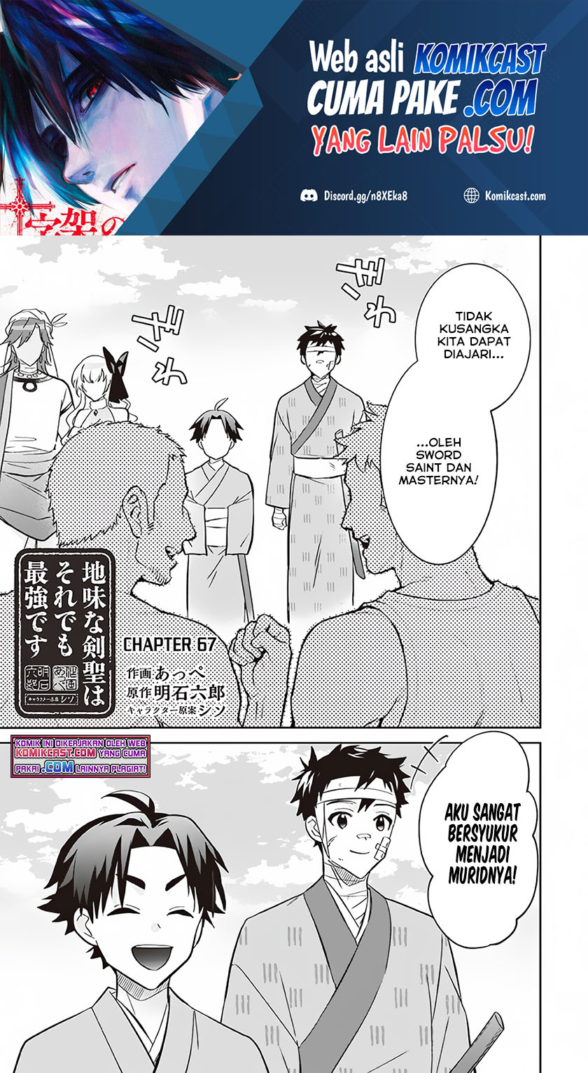 Jimi na Kensei wa Soredemo Saikyou desu Chapter 67 - halaman 2