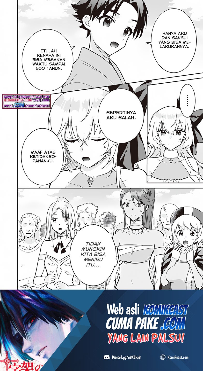 Jimi na Kensei wa Soredemo Saikyou desu Chapter 68 - halaman 15