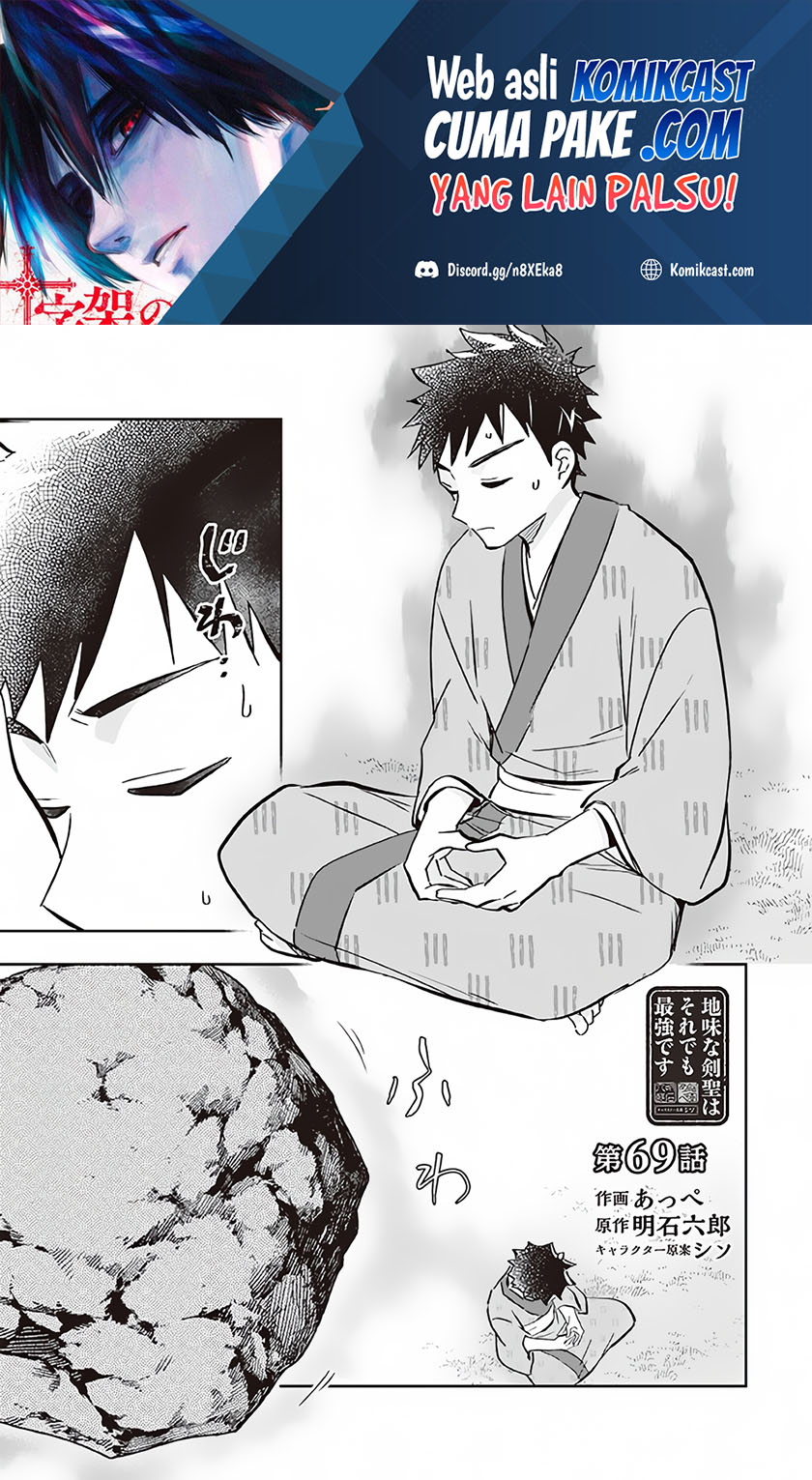 Jimi na Kensei wa Soredemo Saikyou desu Chapter 69 - halaman 2