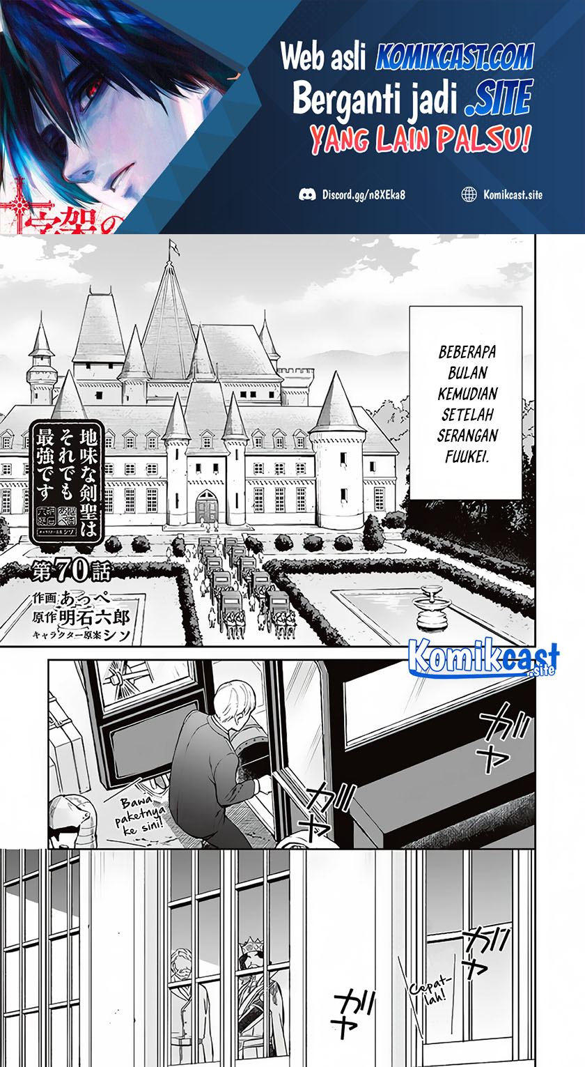 Jimi na Kensei wa Soredemo Saikyou desu Chapter 70 - halaman 2
