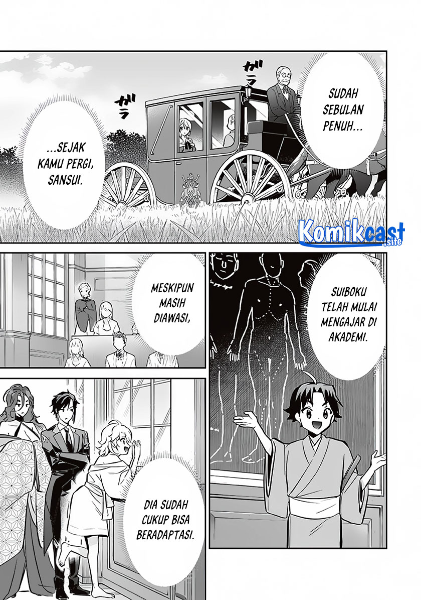 Jimi na Kensei wa Soredemo Saikyou desu Chapter 71 - halaman 14