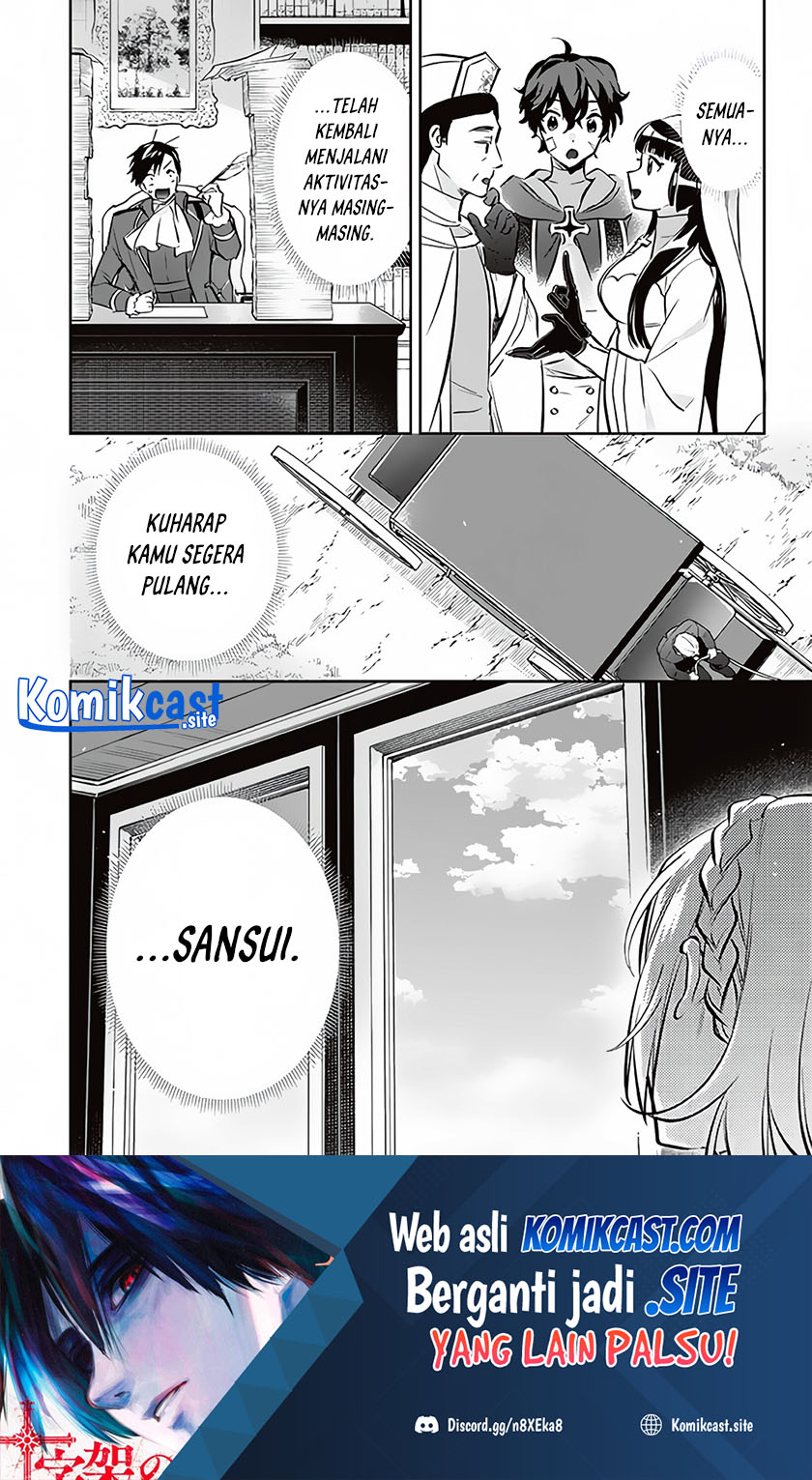 Jimi na Kensei wa Soredemo Saikyou desu Chapter 71 - halaman 15
