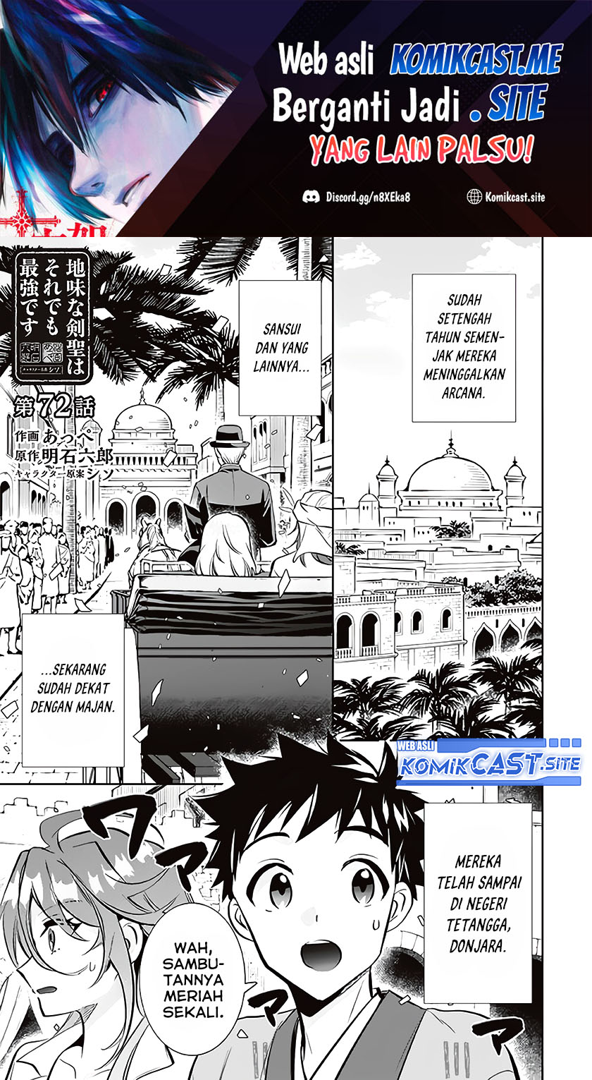 Jimi na Kensei wa Soredemo Saikyou desu Chapter 72 - halaman 2