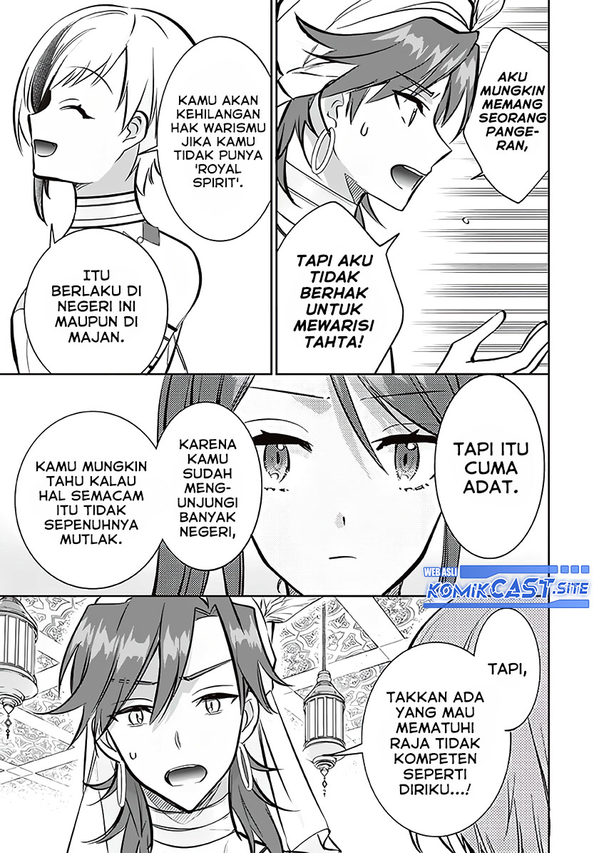 Jimi na Kensei wa Soredemo Saikyou desu Chapter 73 - halaman 12