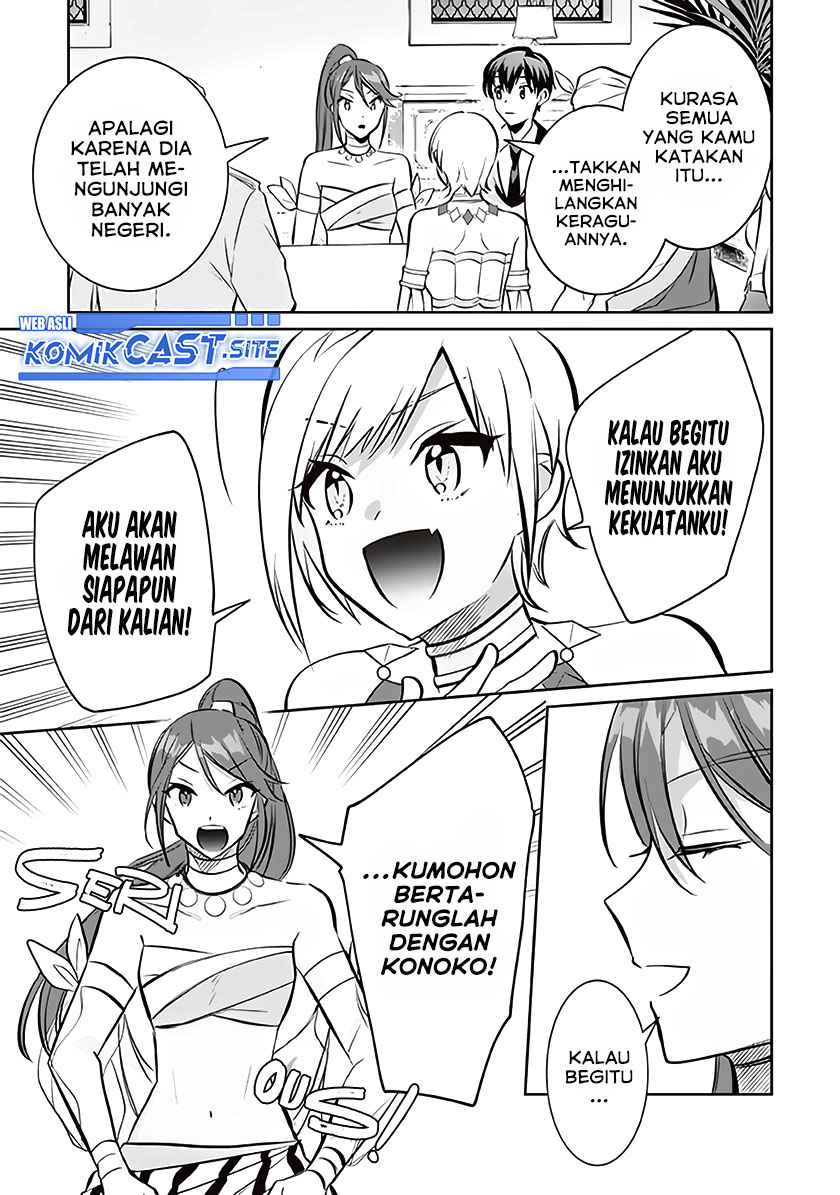 Jimi na Kensei wa Soredemo Saikyou desu Chapter 73 - halaman 14