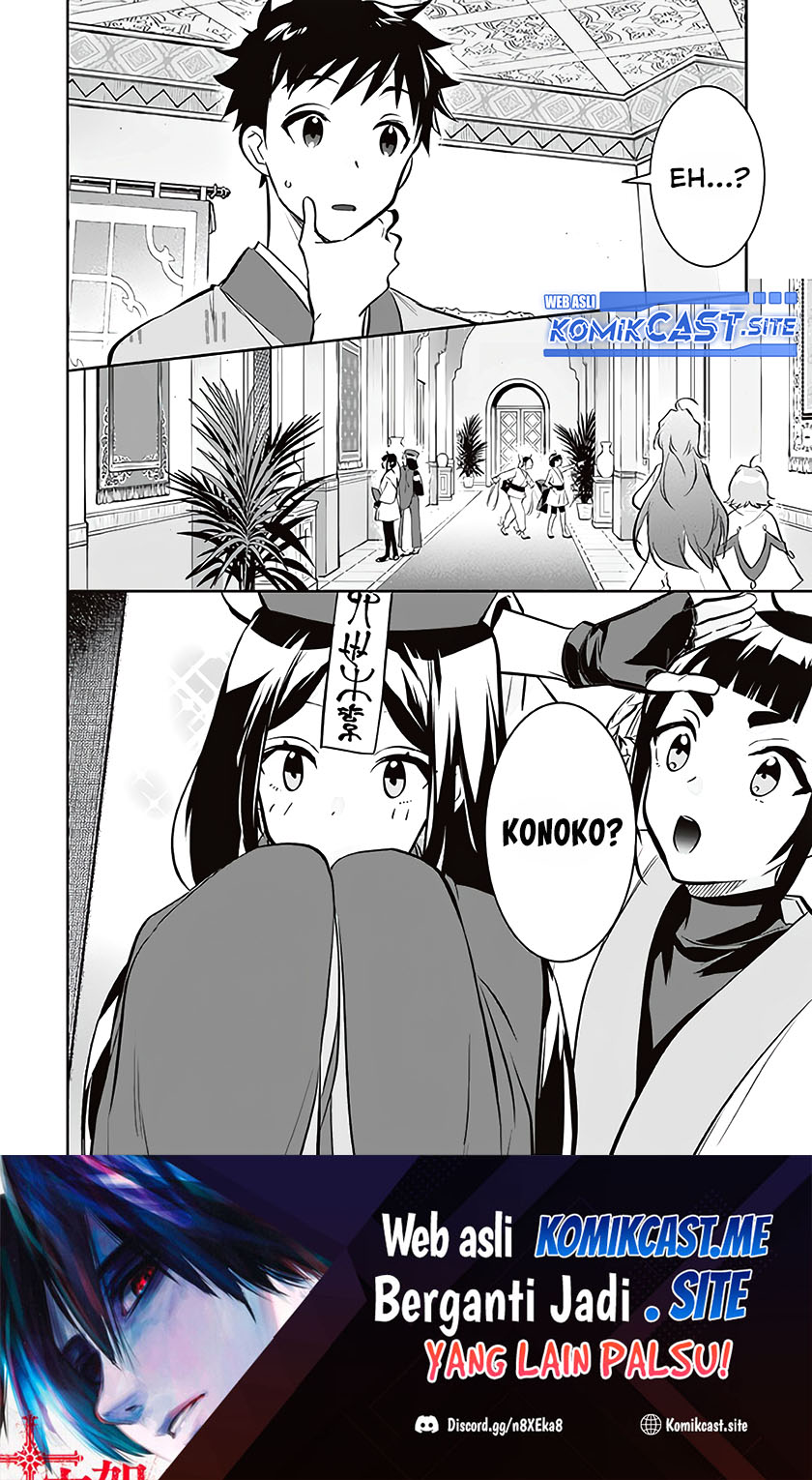 Jimi na Kensei wa Soredemo Saikyou desu Chapter 73 - halaman 15